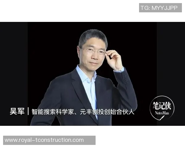 深度对话吴军排球人生的起伏与坚持探索之路