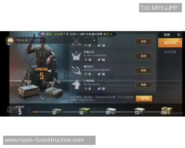 和平精英专题：聚焦BLG的战术