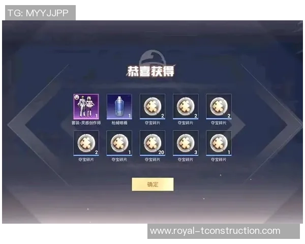 杨秀英独家：分享和平精英心得