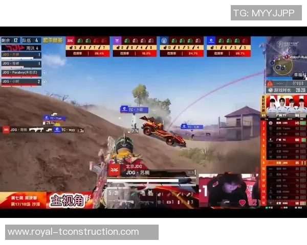 和平精英评论：JDG的盯防得失