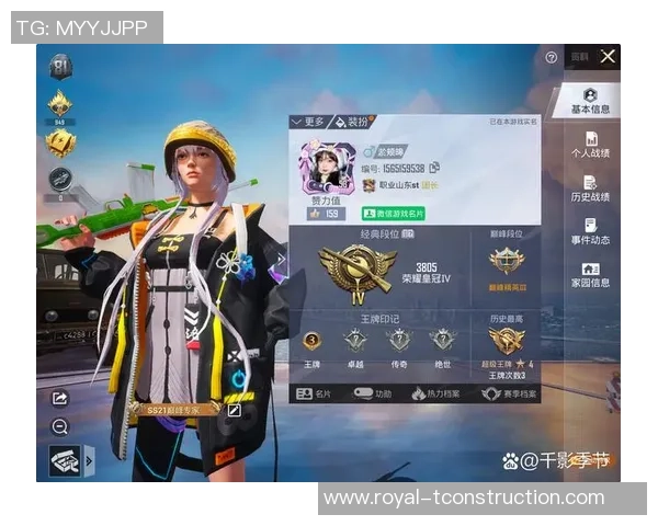 对话李芳：谈和平精英生涯