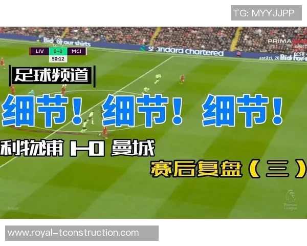 赛后复盘：武汉足球队 vs 杭州足球队的比赛经验